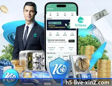 新2网址 APP 深度功能