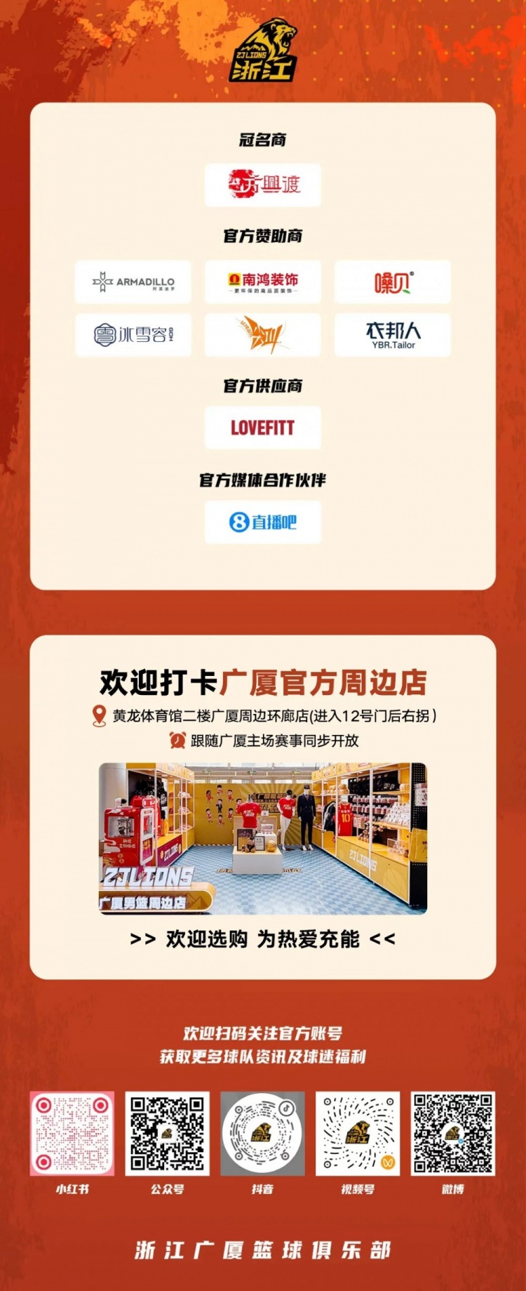 新2网址-常规赛第18轮｜五人上双！浙江方兴渡拿下北京控股再迎七连胜！