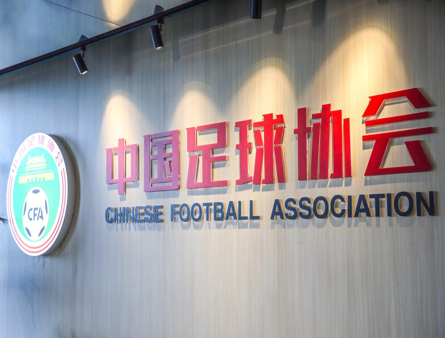 新2网址-北青：中国足协已经做好接办U17亚洲杯的准备