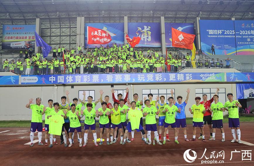 新2网址-不止于胜负：“广西县超”联赛，一场凝聚人心的县域嘉年华